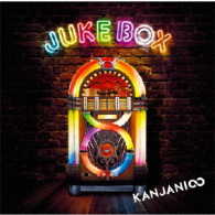 関ジャニ∞／ＪＵＫＥ　ＢＯＸ