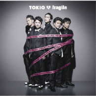 ＴＯＫＩＯ／ｆｒａｇｉｌｅ（初回限定盤）