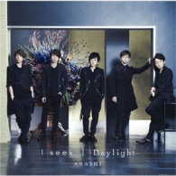 嵐／Ｉ　ｓｅｅｋ／Ｄａｙｌｉｇｈｔ（初回限定盤１）