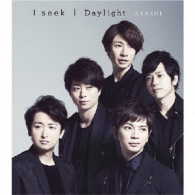 嵐／Ｉ　ｓｅｅｋ／Ｄａｙｌｉｇｈｔ