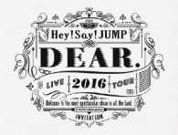 ｈｅｙ ｓａｙ ｊｕｍｐ ｈｅｙ ｓａｙ ｊｕｍｐ ｌｉｖｅ ｔｏｕｒ ２０１６ ｄｅａｒ 初回限定盤 紀伊國屋書店ウェブストア オンライン書店 本 雑誌の通販 電子書籍ストア