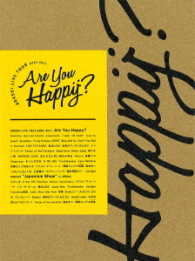 嵐／ＡＲＡＳＨＩ　ＬＩＶＥ　ＴＯＵＲ　２０１６－２０１７　Ａｒｅ　Ｙｏｕ　Ｈａｐｐｙ？（初回限定盤） Ｂｌｕ－ｒａｙ　Ｄｉｓｃ【※角潰れあり】