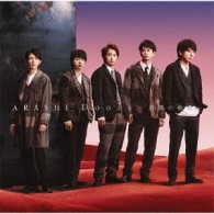 嵐／Ｄｏｏｒｓ　～勇気の軌跡～（初回限定盤２）