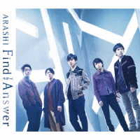 嵐／Ｆｉｎｄ　Ｔｈｅ　Ａｎｓｗｅｒ