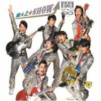 関ジャニ∞／急☆上☆Ｓｈｏｗ！！（十五催ハッピープライス盤）