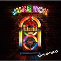 関ジャニ∞／ＪＵＫＥ　ＢＯＸ（十五催ハッピープライス盤）
