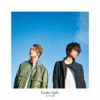 ＫｉｎＫｉ　Ｋｉｄｓ／光の気配（初回盤Ａ）