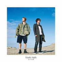 ＫｉｎＫｉ　Ｋｉｄｓ／光の気配（初回盤Ｂ）