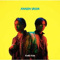 ＫｉｎＫｉ　Ｋｉｄｓ／ＫＡＮＺＡＩ　ＢＯＹＡ（初回盤Ａ／ＤＶＤ付）