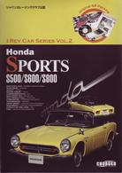 I REV CAR SERIES Vol.2 Honda SPORTS S500/s600/s800