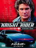 ナイトライダー　シーズン２　コンプリートＤＶＤ－ＢＯＸ