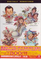 Ｍｒ．ＢＯＯ！　ＤＶＤ－ＢＯＸ