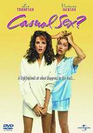 カジュアル・セックス？