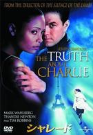 シャレード（２００２）