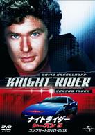 ナイトライダー　シーズン３　コンプリートＤＶＤ－ＢＯＸ