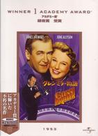 グレン・ミラー物語
