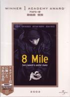 ８　Ｍｉｌｅ