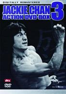 成龍　アクションＤＶＤセット３