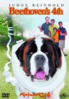 ベートーベン４