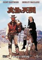 真昼の死闘