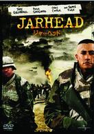 ジャーヘッド　プレミアム・エディション