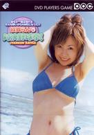 紋舞らんの対決野球拳！！