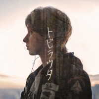 ニコラス・エドワーズ／トビラウタ－タイプＢ