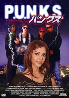 パンクス