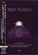 ディープ・パープル／ライヴ・アット・ロイヤル・アルバート・ホール　１９９９