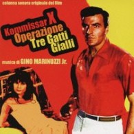 サントラ／細菌弾をぶっ飛ばせ