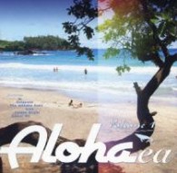 ザ・マカハ・サンズ／アロハエア　Ｖｏｌ．１