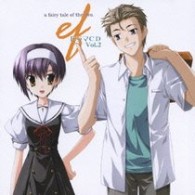 赤沢かえで／「ｅｆ～ａ　ｆａｉｒｙ　ｔａｌｅ　ｏｆ　ｔｈｅ　ｔｗｏ～」ドラマＣＤ　２