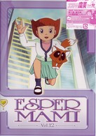 エスパー魔美　ＤＶＤ第１２巻