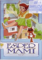 エスパー魔美　ＤＶＤ第１３巻
