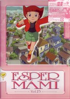 エスパー魔美　ＤＶＤ第１５巻