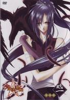 少年陰陽師　風音編　第１巻〈豪華版〉