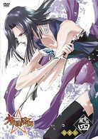 少年陰陽師　風音編　第４巻〈豪華版〉
