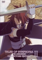テイルズ　オブ　シンフォニア　ＴＨＥ　ＡＮＩＭＡＴＩＯＮ　第２巻　コレクターズ・エディション
