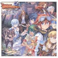 宮野真守／ドラマＣＤ「ドラゴンシャドウスペル」Ｖｏｌ．１～古城の狼の詩［前編］