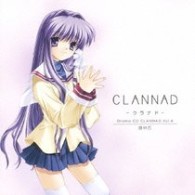 広橋涼／ドラマＣＤ　ＣＬＡＮＮＡＤ－クラナド－　Ｖｏｌ．４　藤林杏