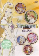 ＯＶＡ　テイルズ　オブ　ファンタジア　ＴＨＥ　ＡＮＩＭＡＴＩＯＮ　ファンディスク〈通常版〉