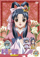 彩雲国物語　セカンドシリーズ　第１巻〈通常版〉
