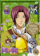 彩雲国物語　セカンドシリーズ　第７巻〈通常版〉