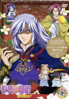 彩雲国物語　セカンドシリーズ　第１０巻〈通常版〉