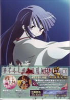 ひぐらしのなく頃に解　捜査録　－紡－　ｆｉｌｅ．０１〈初回限定版〉
