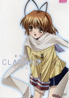 劇場版　ＣＬＡＮＮＡＤ