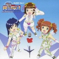 中村繪里子／ＤＪＣＤ　アイドルマスター　Ｒａｄｉｏ　Ｆｏｒ　Ｙｏｕ！　Ｖｏｌ．１