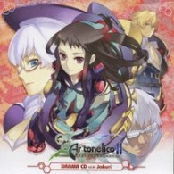 宮崎羽衣／ドラマＣＤ　アルトネリコ２　世界に響く少女たちの創造詩　Ｖｏｌ．３　ＳＩＤＥジャクリ