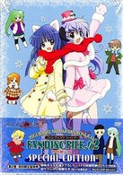 ひぐらしのなく頃に解　ファンディスク　ＦＩＬＥ．０２〈初回限定版〉