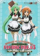 ひぐらしのなく頃に解　ファンディスク　ＦＩＬＥ．０３〈初回限定版〉